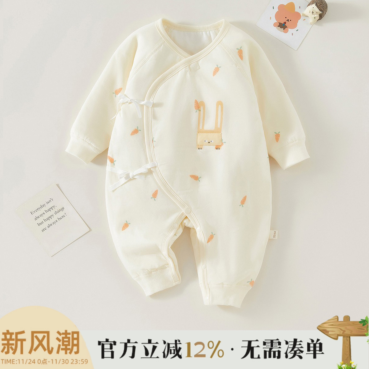 新生婴儿连体衣纯棉秋冬加厚保暖和尚服初生无骨睡衣宝宝哈衣春装