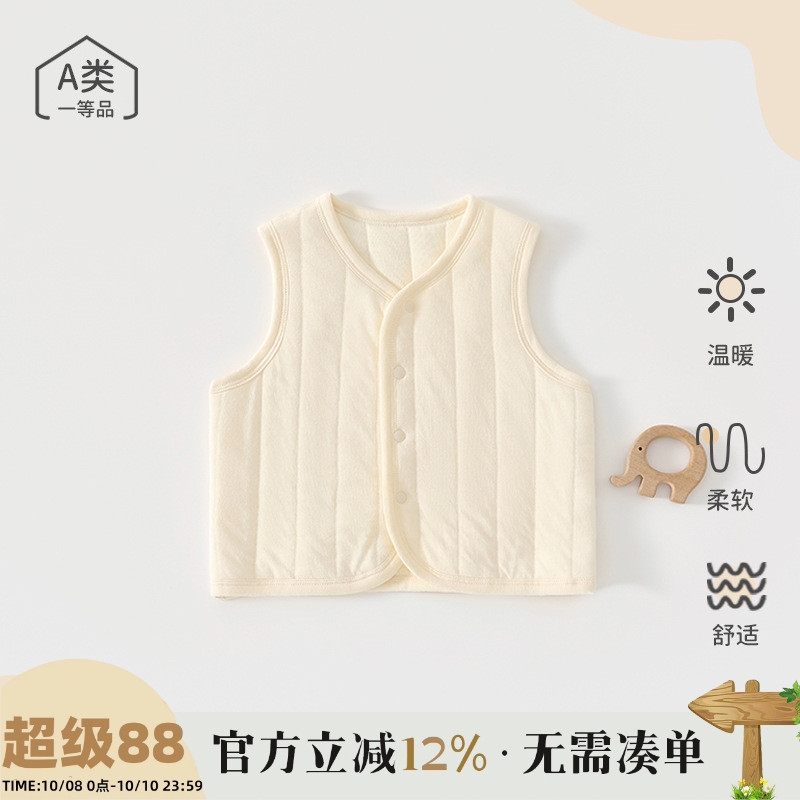 婴儿马甲秋冬季纯棉保暖衣男女宝宝衣服加厚夹棉背心外出坎肩马夹
