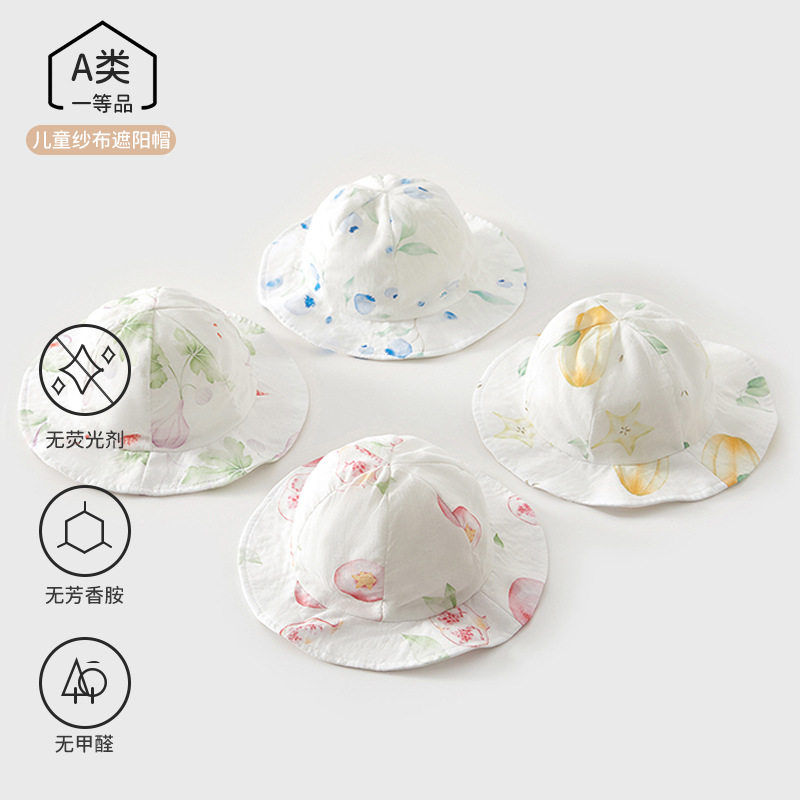 婴儿帽子夏季竹棉纱布婴幼儿薄款大帽檐防晒遮阳帽男女宝宝