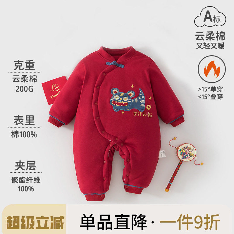 新生婴儿衣服秋冬季装婴幼儿连体衣哈衣红色中式拜新年过年服冬季