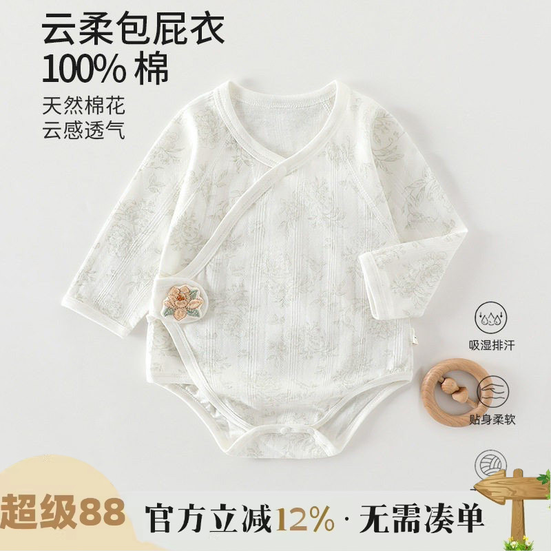 婴儿夏季包屁衣夏款薄款新生儿衣服连体宝宝睡衣三角哈衣纯棉夏装