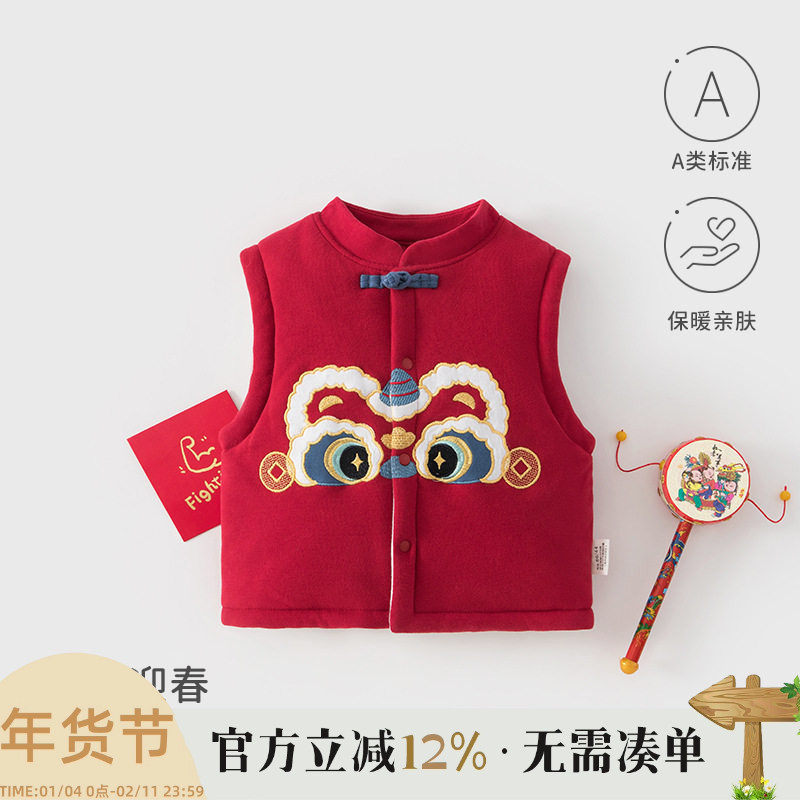 儿童马甲秋冬季夹棉婴儿上衣儿童坎肩男女宝宝加厚新年红狮子背心,童装/婴儿装/亲子装,马甲,淘宝优惠券,粉丝福利购,淘宝优惠卷