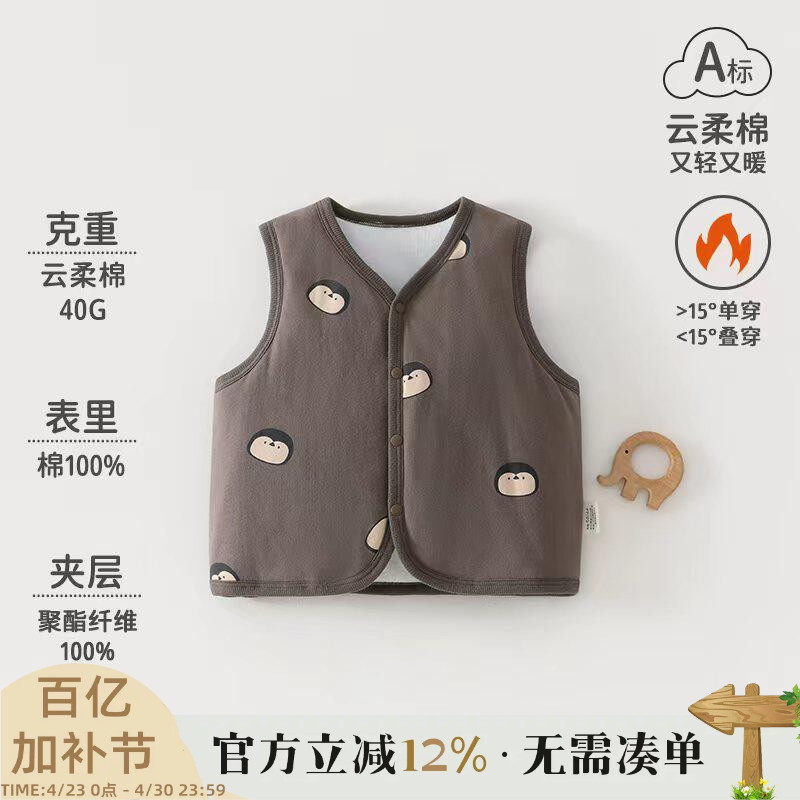 婴儿马甲秋冬保暖外穿男女宝宝背心夹棉坎肩冬款新生儿小马甲春秋