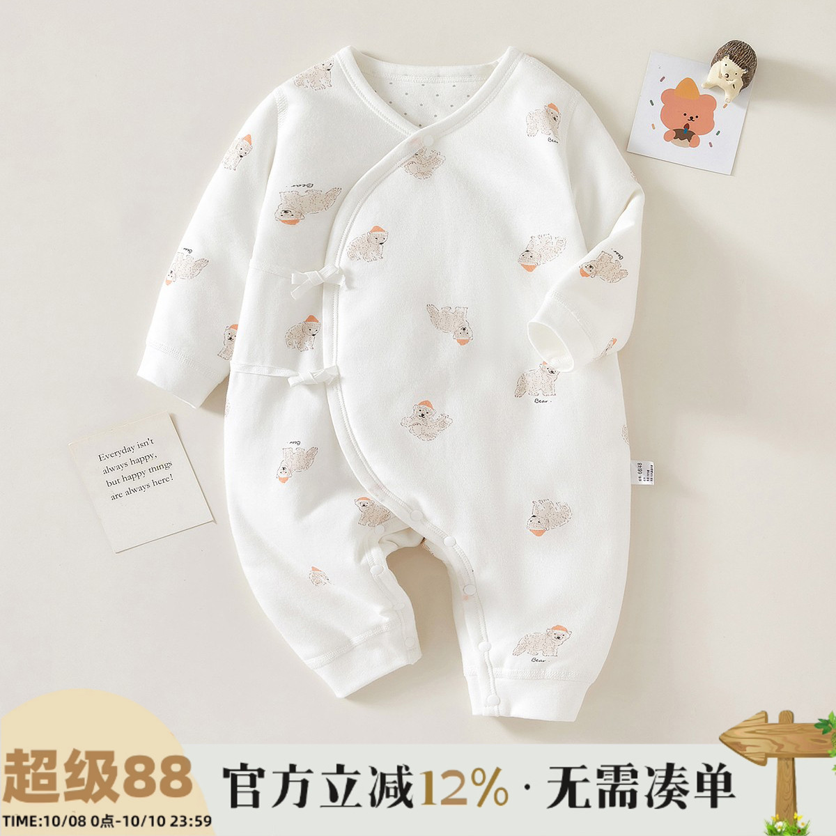 新生婴儿连体衣纯棉秋冬加厚保暖和尚服初生无骨睡衣宝宝哈衣春装