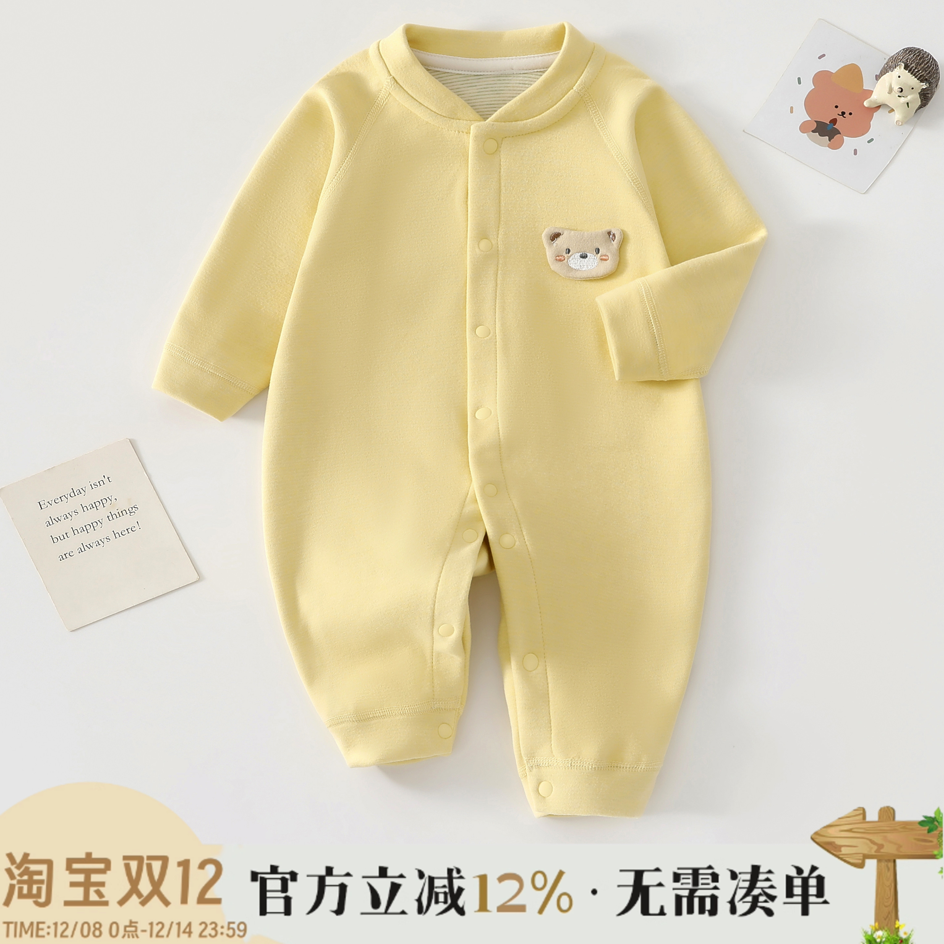 婴儿冬季加厚保暖长袖哈衣