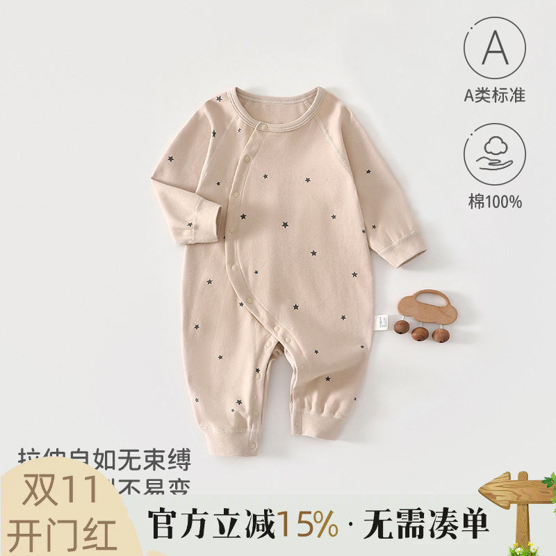 婴儿连体衣春秋季睡衣纯棉无骨居家服男女宝宝哈衣爬服婴儿a类秋1