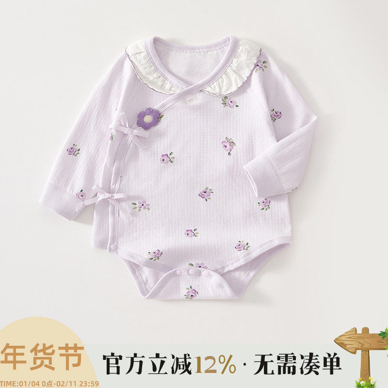 新生婴儿儿衣服初生宝宝包屁衣纯棉连体衣婴儿三角哈衣长袖春秋款,童装/婴儿装/亲子装,连身衣/爬服/哈衣,淘宝优惠券,粉丝福利购,淘宝优惠卷