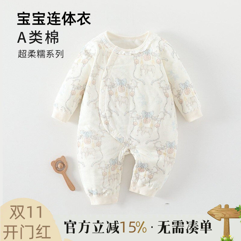 新生婴幼儿夹棉连体衣秋冬季小月龄宝宝衣服纯棉保暖冬外出哈衣服