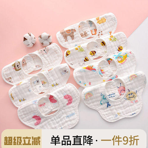 婴儿纯棉新生围嘴口水巾防水围兜