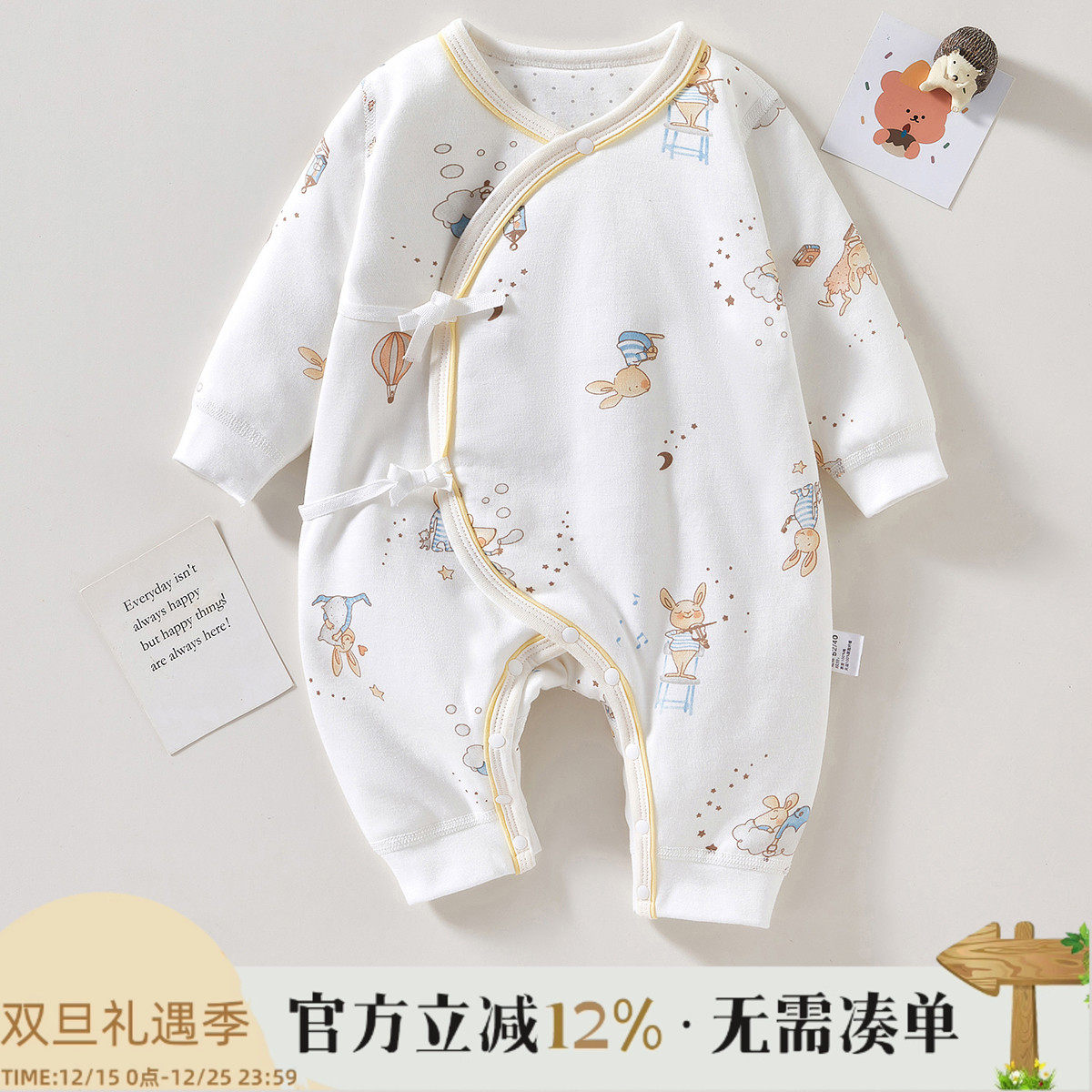 新生婴儿衣服纯棉秋冬保暖连体衣