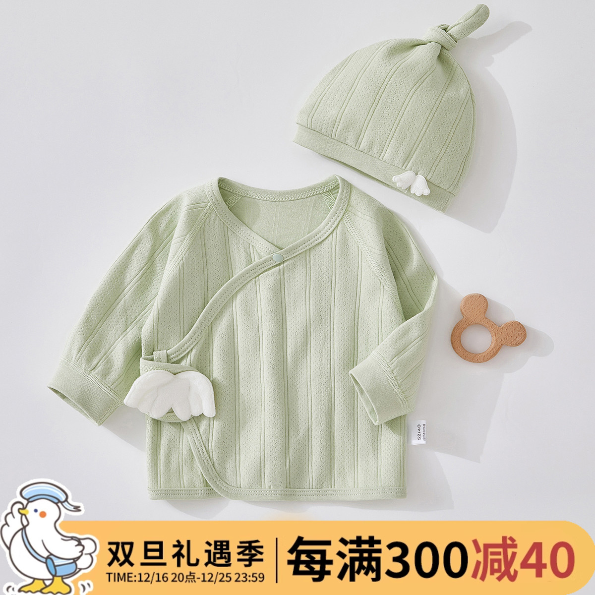 初生婴儿半背衣0-3月和尚服无骨纯棉春秋夏季薄款宝宝新生儿衣服1