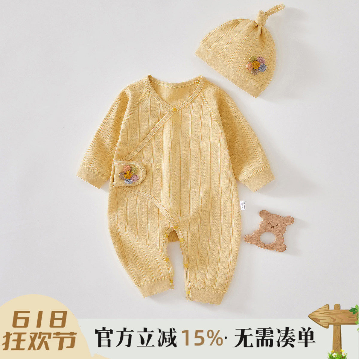 新生婴儿连体衣无骨哈衣春秋纯棉初生和尚服爬服男女宝宝春秋衣服