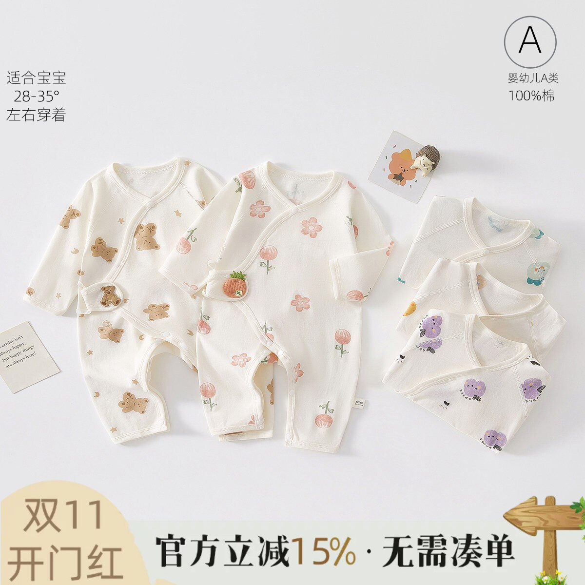 新生婴儿儿衣服夏季薄款长袖连体衣哈衣爬服女宝宝夏装无骨纯棉款