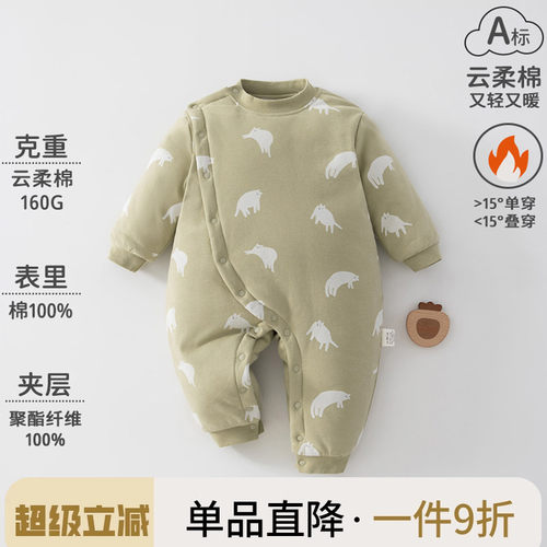 婴儿连体衣保暖秋冬季夹棉冬装