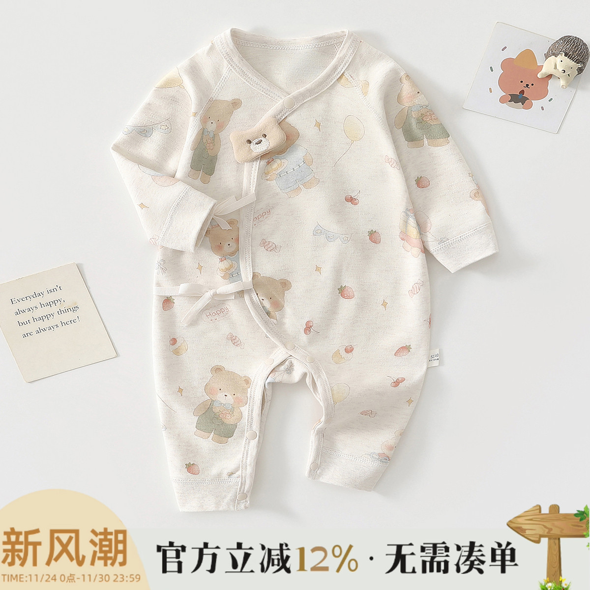 新生婴儿儿连体衣秋装薄款