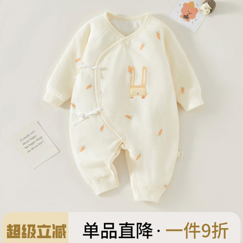 新生婴儿连体衣纯棉秋冬加厚保暖
