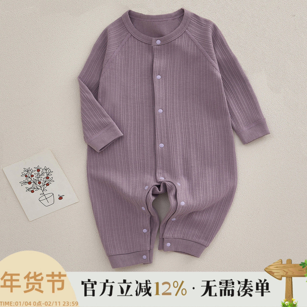 婴儿连体衣新生婴儿衣服纯棉长袖睡衣春秋款初生宝宝秋季哈衣爬服,童装/婴儿装/亲子装,连身衣/爬服/哈衣,淘宝优惠券,粉丝福利购,淘宝优惠卷