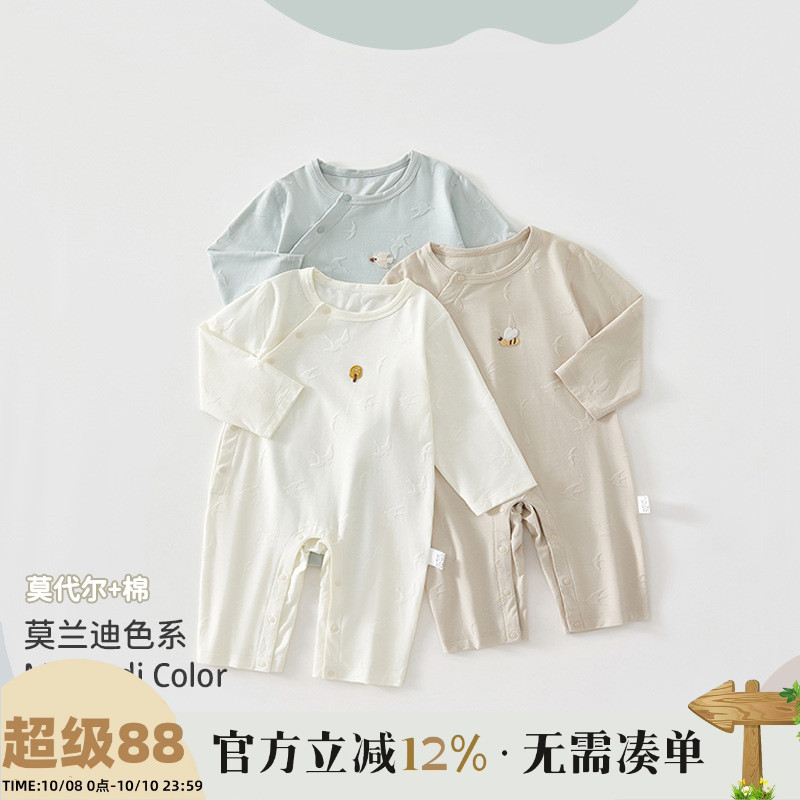 新生婴儿儿衣服夏季薄款长袖连体衣夏宝宝莫代尔睡衣夏装哈衣爬服