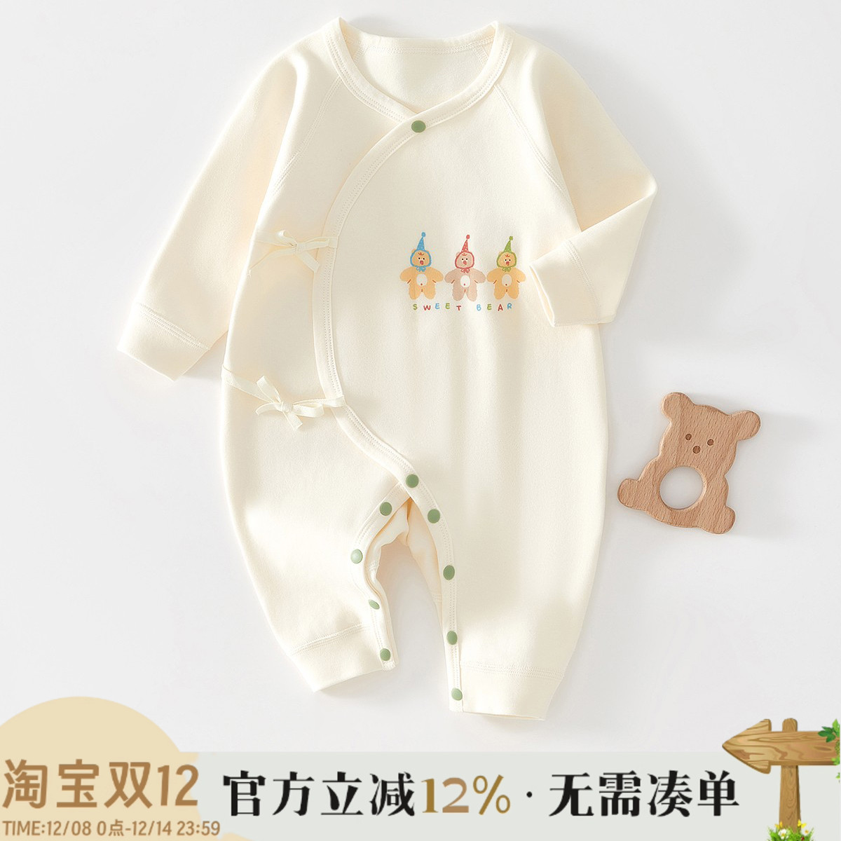 新生婴儿儿衣服春季薄款长袖连体衣哈衣爬服男女宝宝秋装无骨纯棉