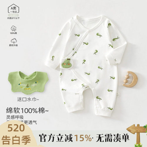 新生婴儿儿衣服纯棉初生宝宝和尚服婴儿连体衣薄款春秋季无骨哈衣