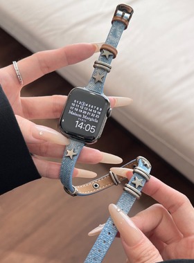 扎染水洗牛仔五角星表带适用applewatch苹果手表iwatch98代76511