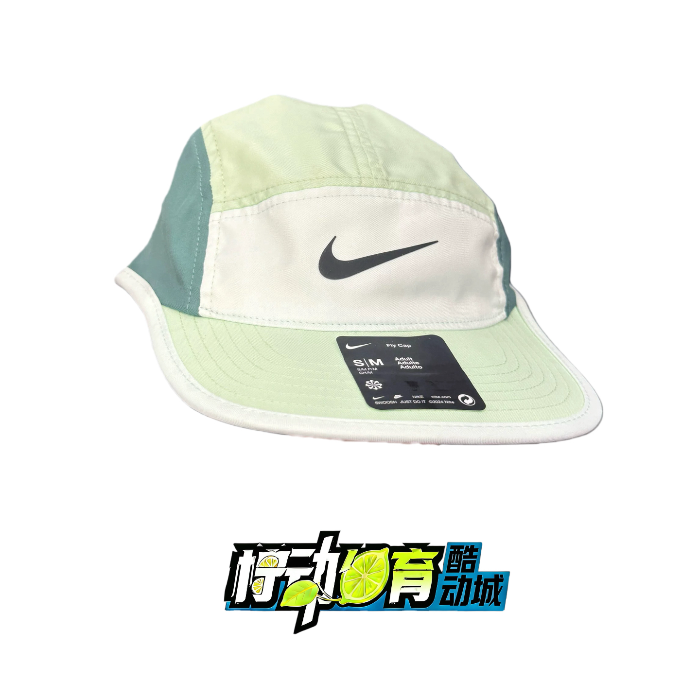 正品耐克/Nike 男女户外运动健身速干遮阳透气旅游帽子FB5624-376