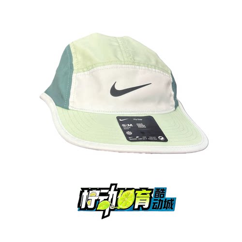 正品耐克/Nike 男女户外运动健身速干遮阳透气旅游帽子FB5624-376