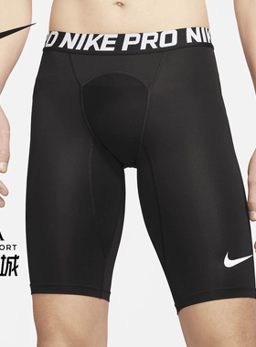 Nike/耐克 Pro Slider男子速干棒球训练篮球紧身短裤CT2568-010