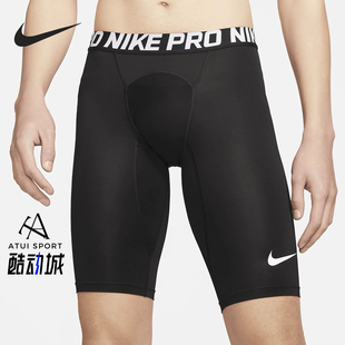 Nike/耐克 Pro Slider男子速干棒球训练篮球紧身短裤CT2568-010