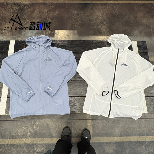 正品Nike/耐克 男子跑步运动训练户外轻薄速干透气连帽夹克DX6884