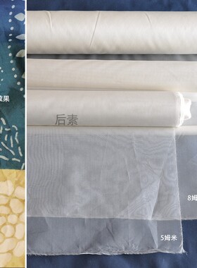 桑蚕丝欧根纱植物染扎染布料
