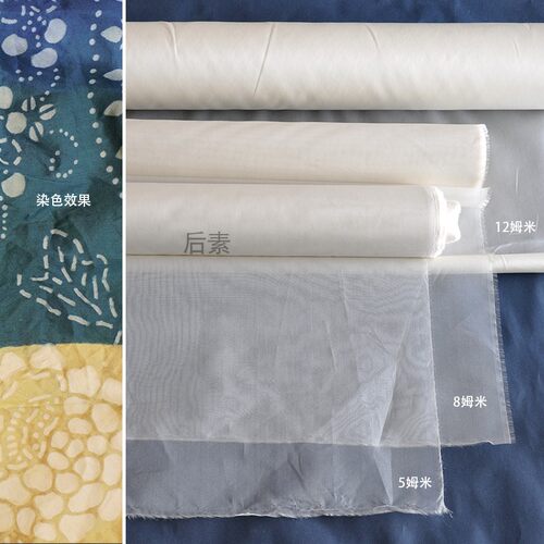 桑蚕丝欧根纱植物染扎染布料