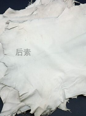 原色小羊皮diy染色用面料