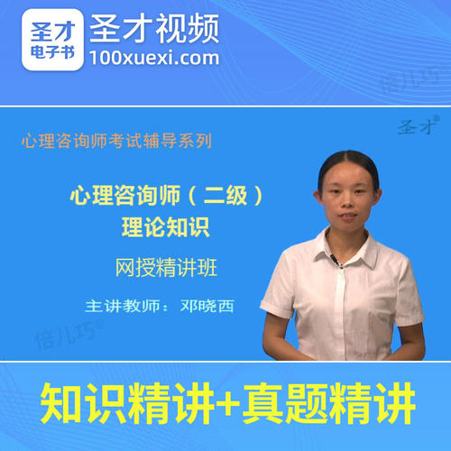 免费试用，视频课程，官方正品