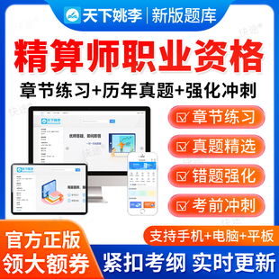 2026精算师职业资格考试历年真题库概率论与数理模型经济金融数学