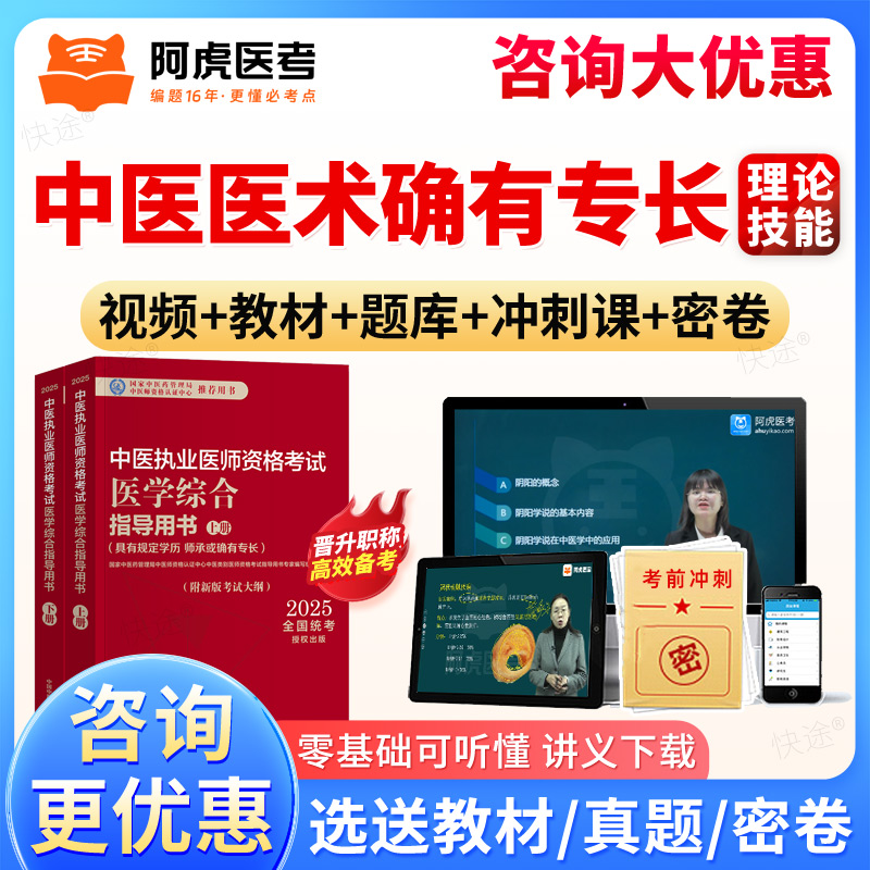 视频课程，讲义下载，考试题库，官方正品