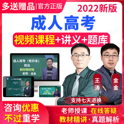 233正版 领大额优惠券 手机电脑平板听课