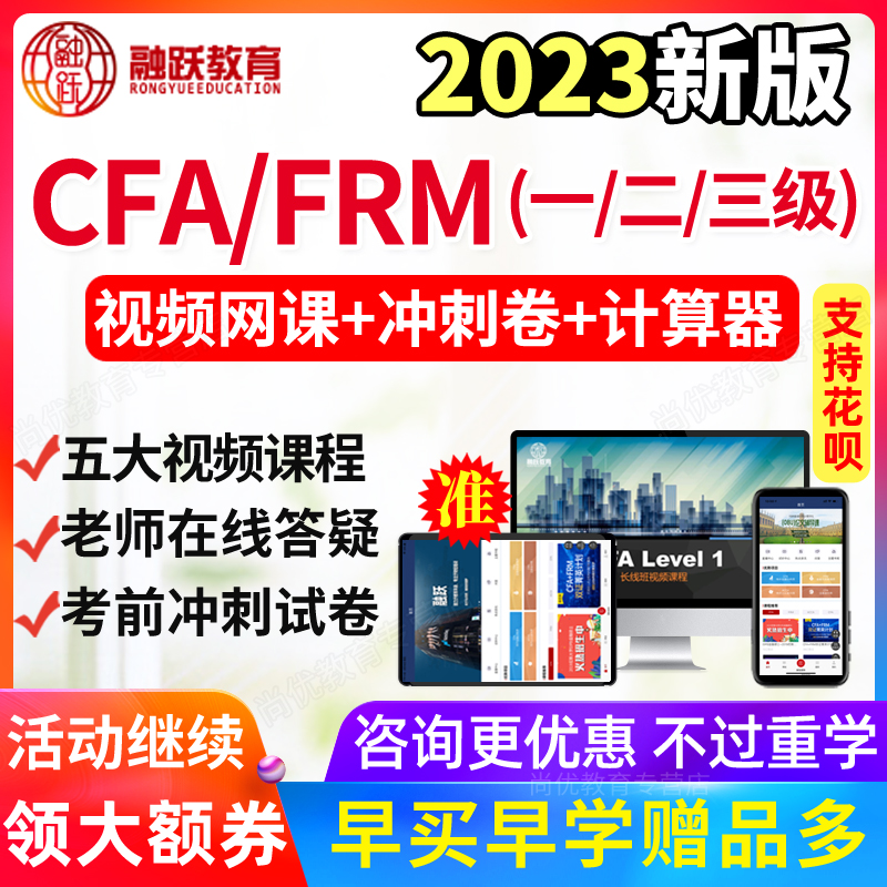 正版网课，实时答疑，咨询优惠，多送赠品