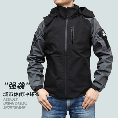 WZJP无贼二代战术军迷蛙服外套