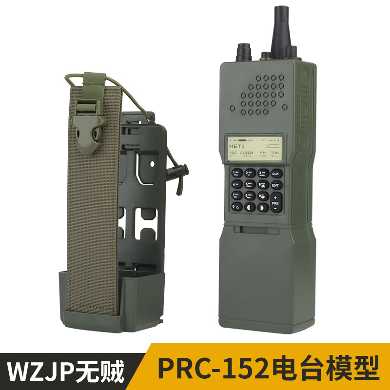 无贼WZJP电台对讲机仿真模型PRC152手台道具军迷MOLLE适配战术COS