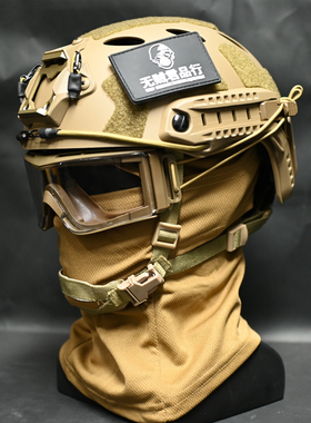 无贼全套SF战术头盔式二代高切X80风镜CS下场防护透气军迷COS全套