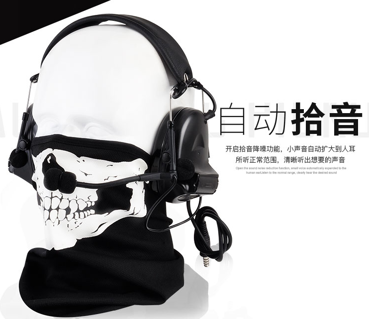 element Z-TAC Comtac-II/C2 Noise Reduction silica gel tactics headset CS headset FG Army fansin the Computer Hardware/Monitor/Computer Peripherals , Computer audio accessories , Computer headset/Headsets  category - from Buy2taobao.com to provide professional Taobao agent buy service