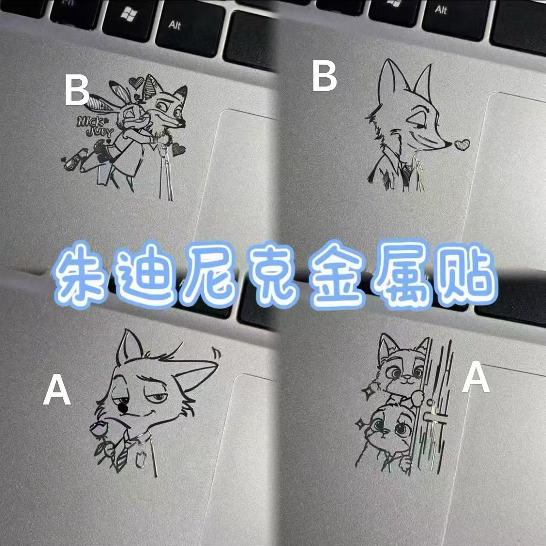 疯狂动物城周边朱迪尼克转印贴手机平板笔记本水杯装饰贴纸