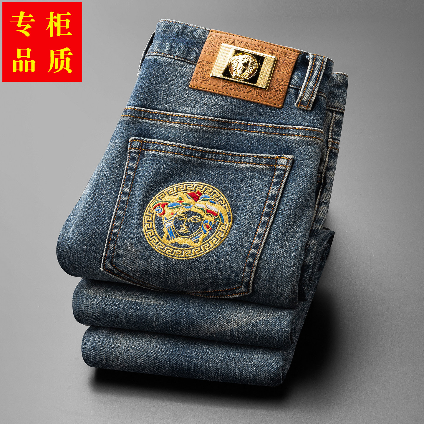 男士高端品牌修身直筒牛仔裤男2025新款秋冬季加厚休闲男装长裤子