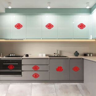 绒布带背胶迷你小福字乔迁厨柜冰箱布置窗花墙贴装饰布置福字贴