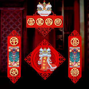 门神对联套装2026马年春节过年家用春联立体福字醒狮创意钟馗秦琼