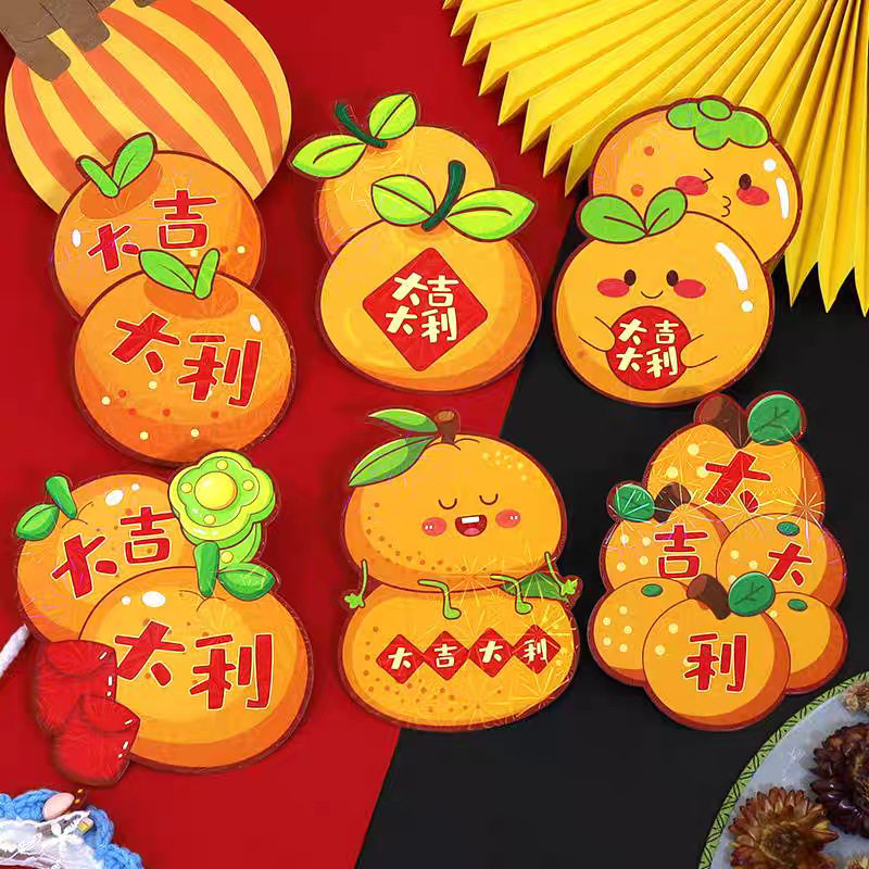 2026马年冰箱贴门贴对联磁吸家庭可爱创意春节过年乔迁氛围感装饰,节庆用品/礼品,节日装扮用品,淘宝优惠券,粉丝福利购,淘宝优惠卷