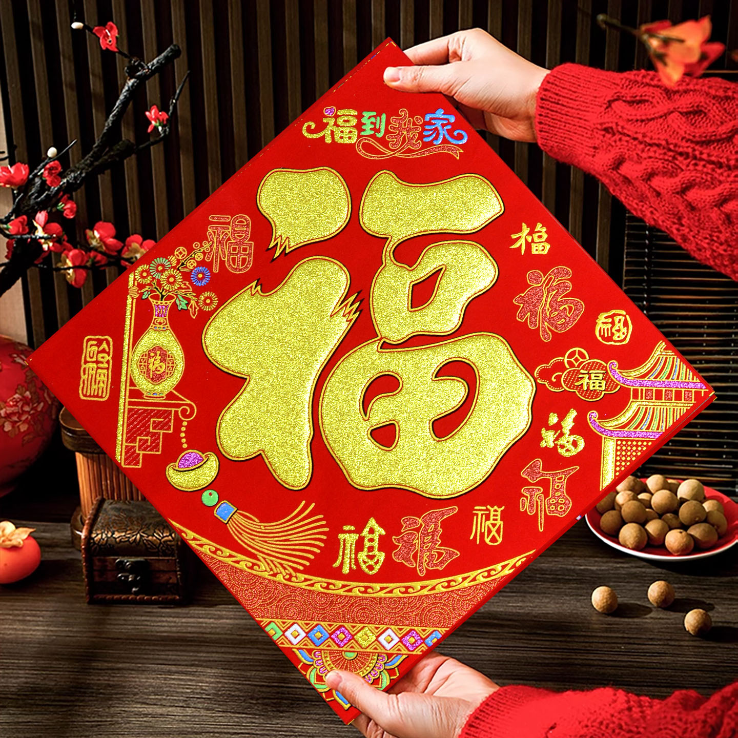 2026马年新款自粘植绒布福字春节新年过年大门装饰门贴纸装饰用品