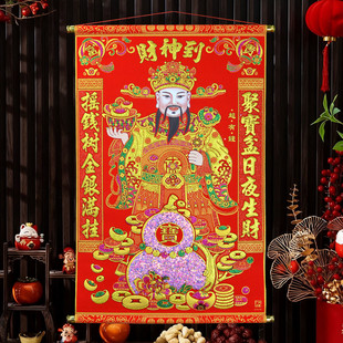 新款高档绒布烫金财神爷挂画五路财神摆件招财聚财客厅装饰挂画
