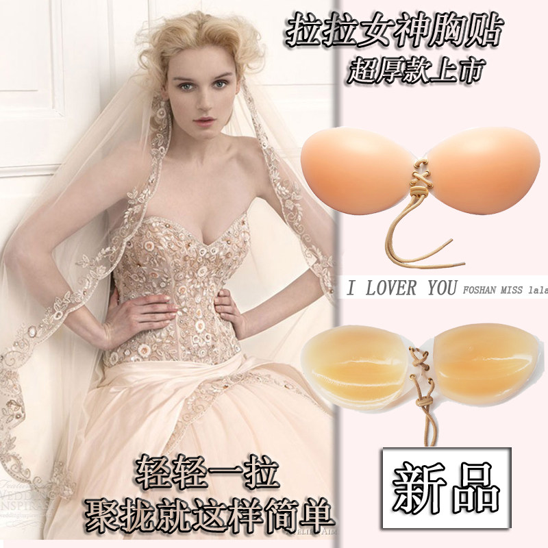 Soutien-gorge discret jeunes femmes - Ref 785848 Image 1